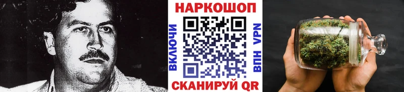 Виды наркотиков купить Сафоново Кокаин Каннабис Меф hydra ТОР ГАШИШ Альфа ПВП