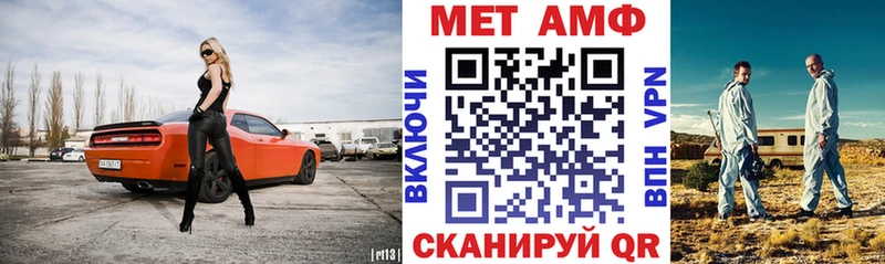 АМФ 98% Сафоново
