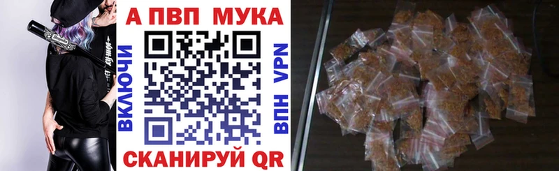 A PVP Соль  kraken сайт  Сафоново 
