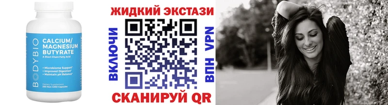 Бутират GHB  кракен зеркало  Сафоново 