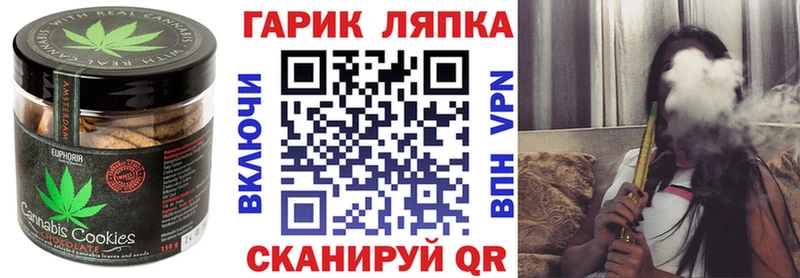 Cannafood марихуана  darknet как зайти  Сафоново 