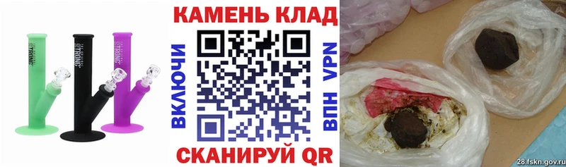 ГАШ Cannabis  Сафоново 