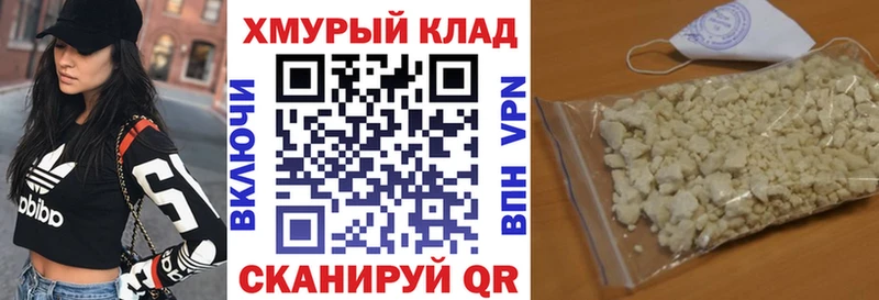 MEGA маркетплейс Сафоново Героин хмурый