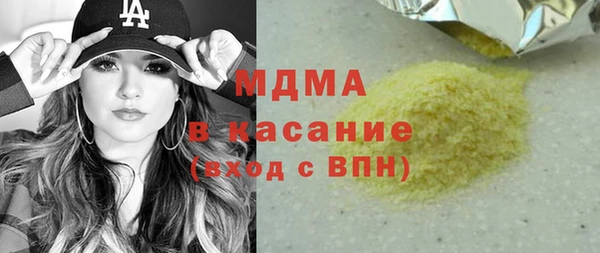 mdma Абаза