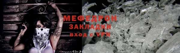 мяу мяу мука Абдулино