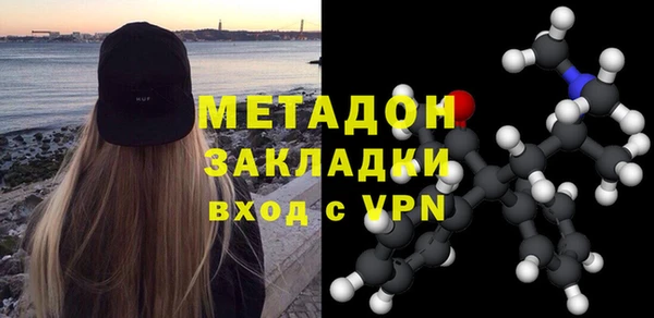 мяу мяу мука Абдулино