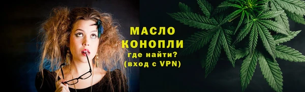 амфетамин Абинск