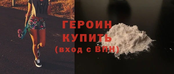амфетамин Абинск