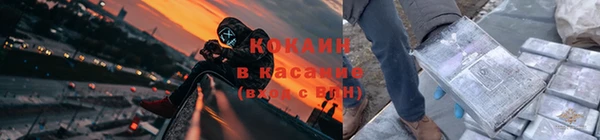амфетамин Абинск