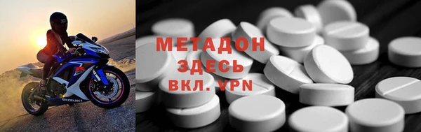 амфетамин Абинск
