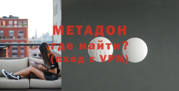 амфетамин Абинск