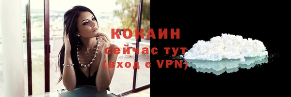 кокаин колумбия Алзамай
