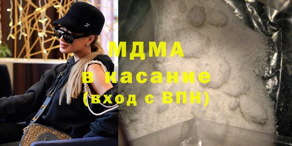 mdma Абаза