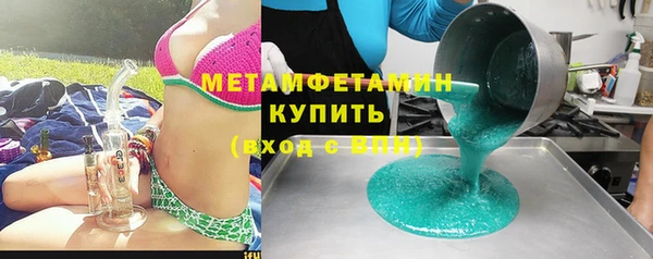 мяу мяу мука Абдулино