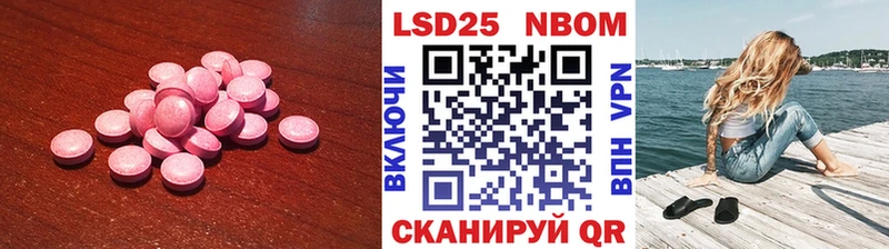 LSD-25 экстази кислота  kraken зеркало  Сафоново 