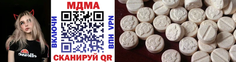 MDMA кристаллы  Сафоново 
