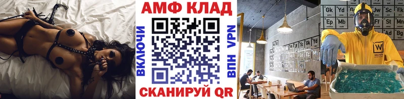 закладки  Сафоново  МЕТАМФЕТАМИН винт 