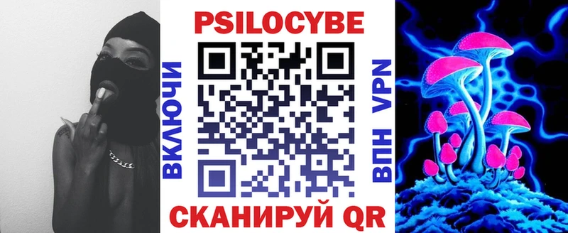 Псилоцибиновые грибы MAGIC MUSHROOMS hydra ССЫЛКА мориарти как зайти Сафоново